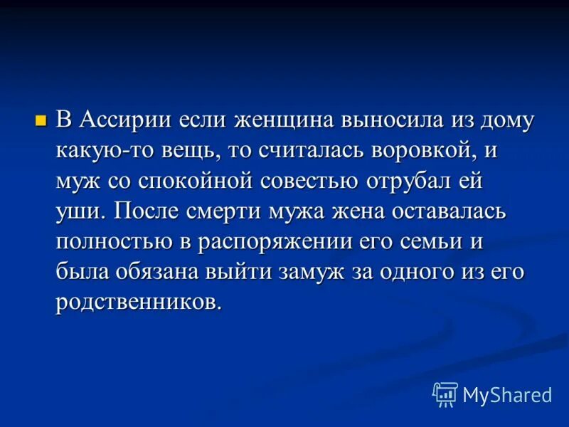 Распоряжение мск. Полностью в распоряжении. Представление и предоставление разница. Согласно распоряжению директора. Отличие приказа от распоряжения.
