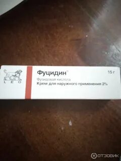 Фуцидин от прыщей на лице