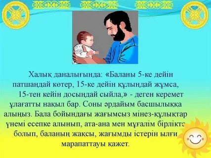 Баловер