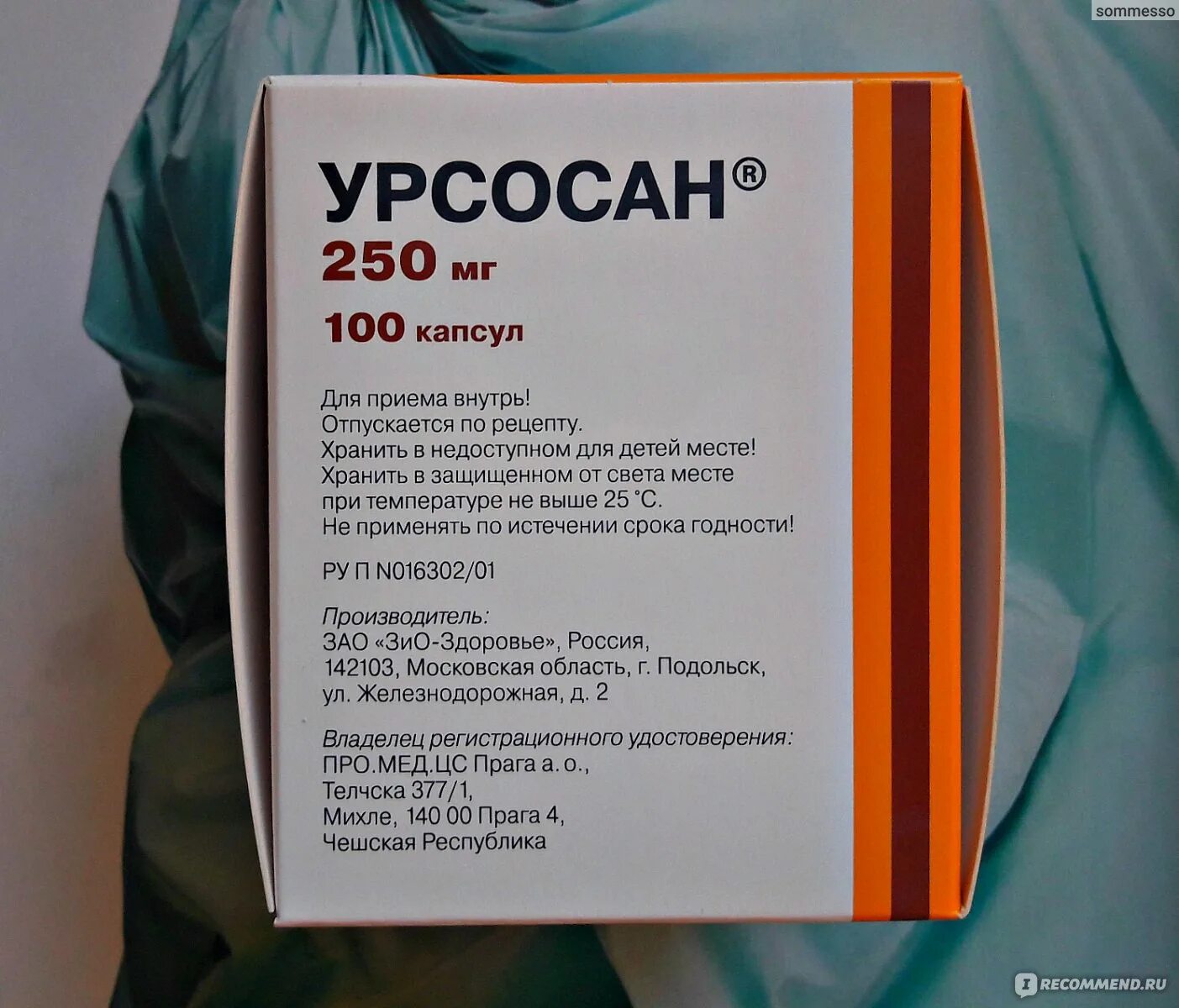 Урсосан форте капсулы 500. Урсосан по 250. Гепатопротектор урсосан. Урсосан 100 мг.