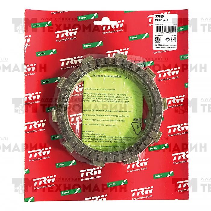 9- 48. 30 3 124. 124 9. Балтийская 31 планировки. 124 9.