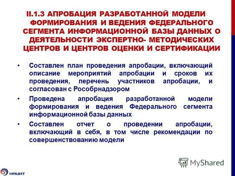 в том числе и рекомендации