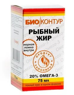Рыбный жир