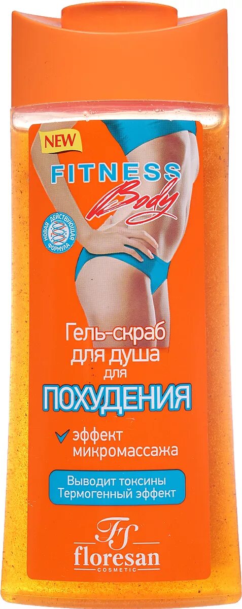 Крем для похудения фитнес активный сжигатель. Фитнес-боди гель-маска ледяное обертывание 200 мл. Гель для похудения флоресан отзывы. Floresan гель крем. Ледяное обертывание флоресан.