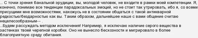 Каждый индивидуум с точки зрения банальной эрудиции. С точки зрения банальной эрудиции. С точки зрения банальной эрудиции каждый. С точки зрения банальной эрудиции каждый индивидуум скороговорка. С точки зрения банальной эрудиции в данной.