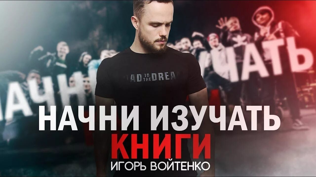 Читать войтенко алекс. Книга путь долга. Книга путь долга. Читать войтенко алекс. Войтенко с книгой.