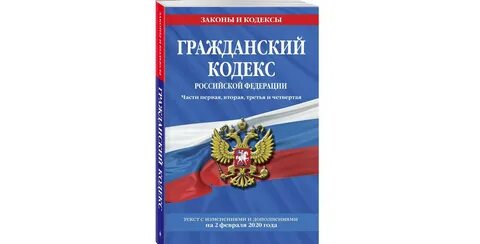 1086 гражданского кодекса