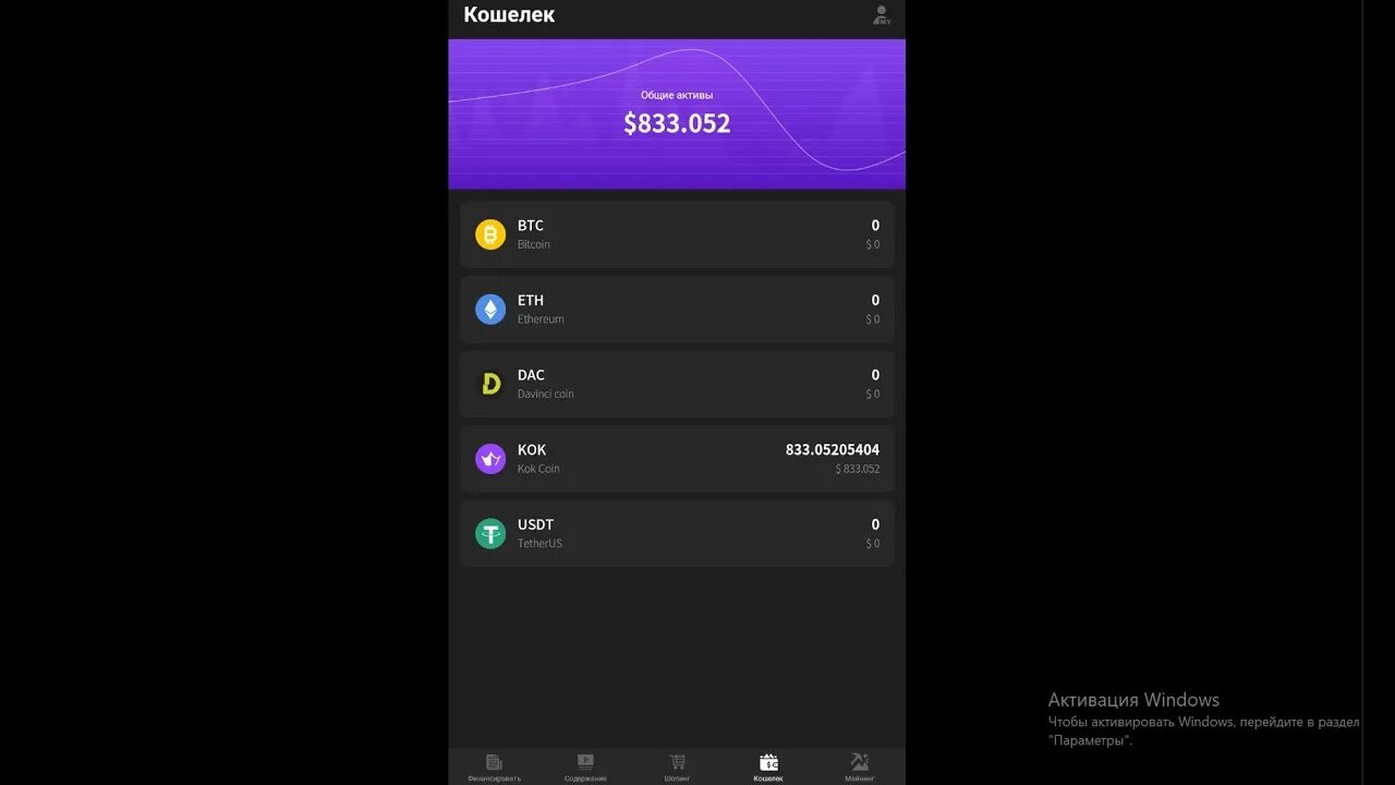 Memefi coin как выводить деньги. Memefi coin как выводить деньги