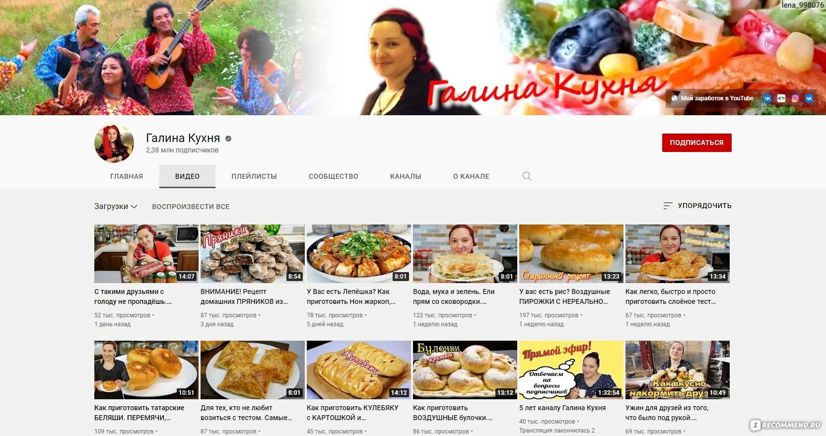 Цыганка на кухне. Цыганка галя. Кухня цыганки гали. Банка тушенки. Цыганка галя.