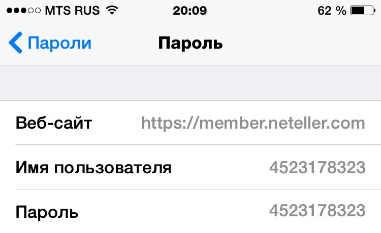 Password rus. Password rus