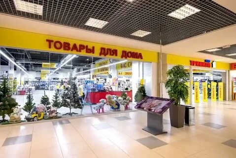 Тринити магазин