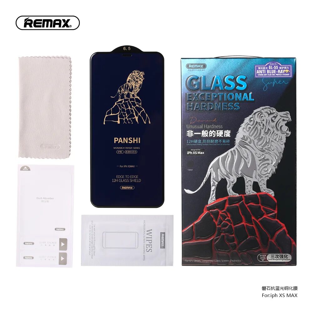 Remax gl-51 Panshi. Remax стекла 12 Pro Max. Стекло Remax антишпион 1080. Tempered Glass iphone 14 Pro Max Remax gl-56 Black Full Screen. Защитное стекло remax iphone 15