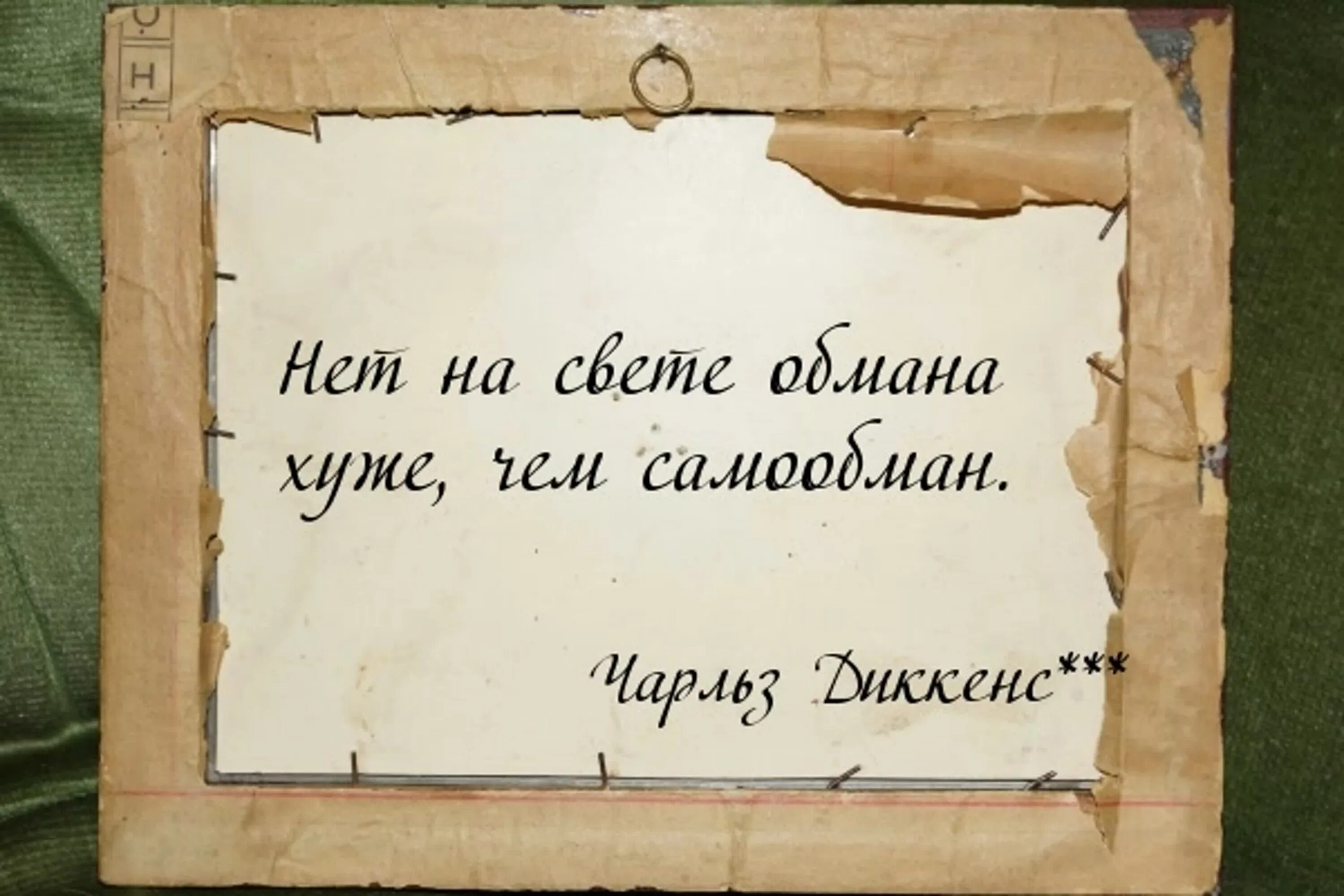 Афоризмы про лжецов. Лжец цитаты. Цитаты про врунов. Высказывания про лгунов. Ложь рождает