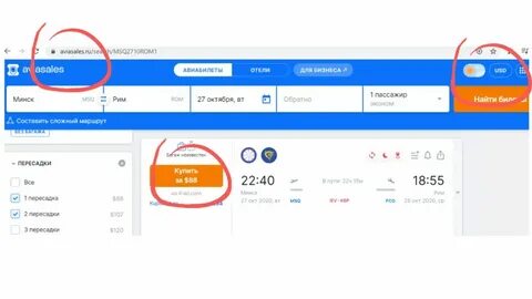 Недорогие билеты на самолет москва