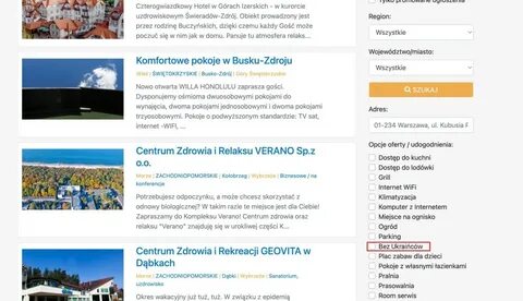 Агрегатор отелей