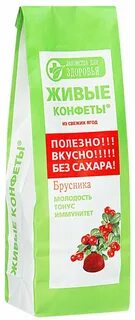 Живые конфеты лакомства