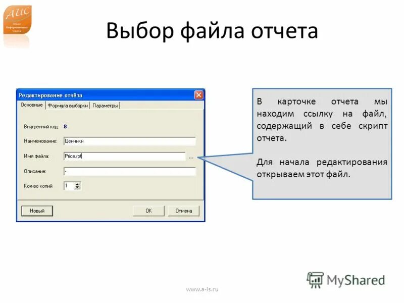 из пдф в эксель. файл отчета. файл во вложении к письму. Libreoffice отчет. информация файлы отчетов.