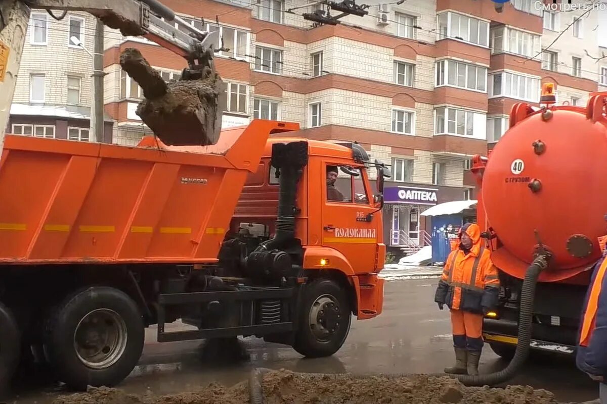 Сайт муп водоканал киров. Водоканал Киров. Кировский Водоканал. МУП городской Водоканал.