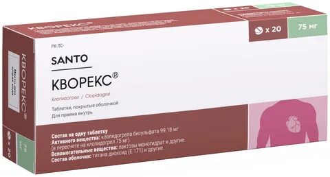 Кесектер мен пленкалар түрінде вагинальды разряд