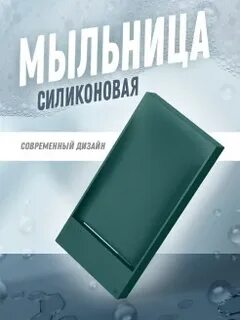 M soap
