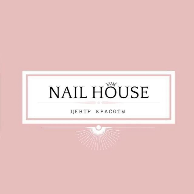 Нейл хаус. Nail House. Nail House Казань. Nail House Bakirköy. Nail House Набережные.