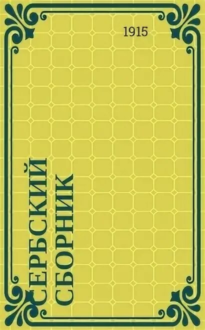 Ответы на игру 10000 слов. Угадай слово скалка. 10000 слов игра. Ответы на игру 10000 слов 2 уровень. 10000 слов игра.