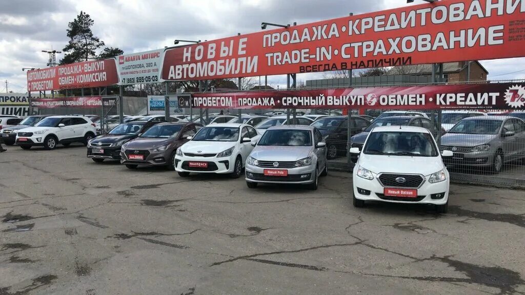 Автосалоны энгельса с пробегом