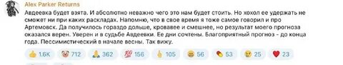 Канале alex parker returns