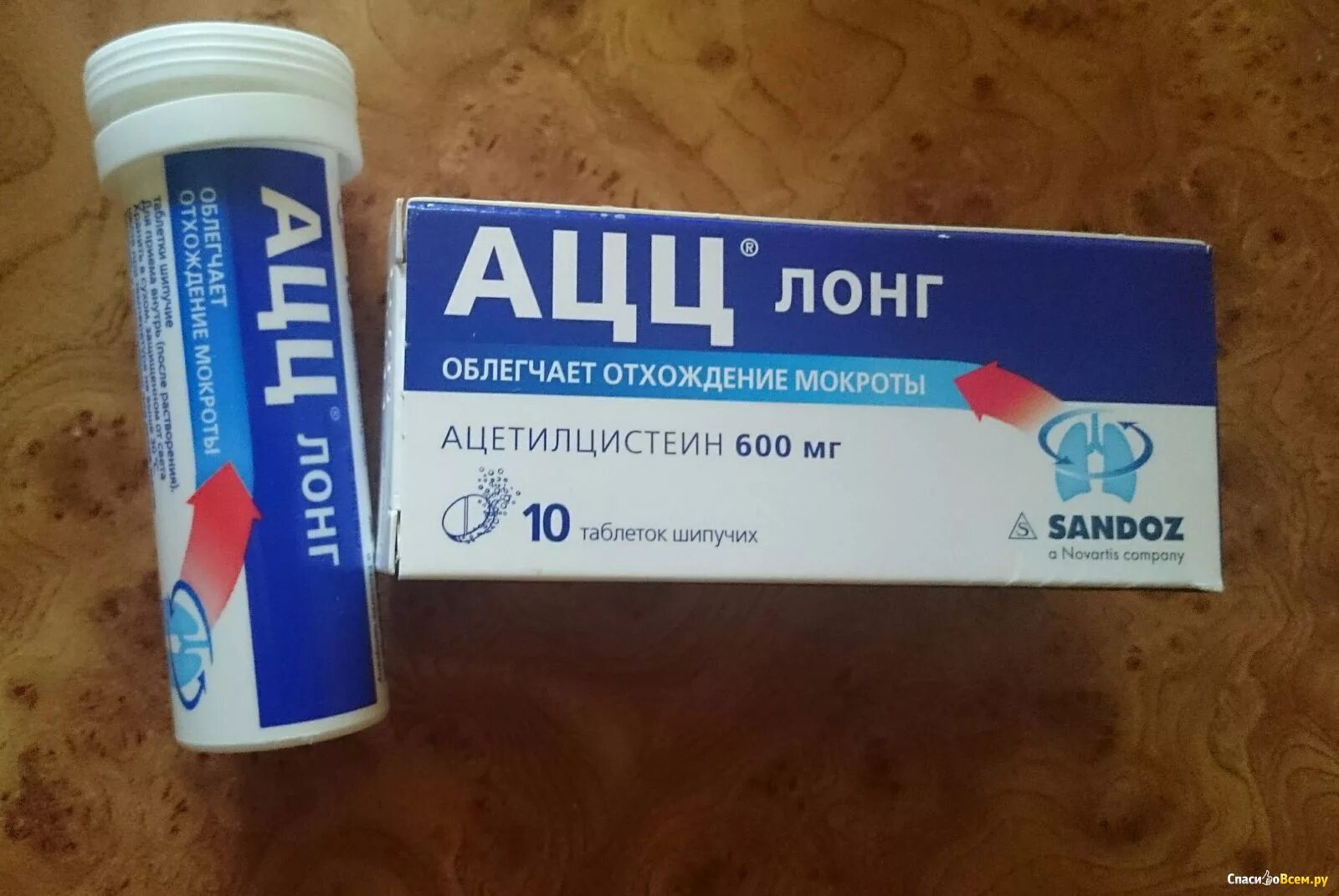 Как принимать таблетки асс. Ацц Лонг 600 мг. Ацц 400 мг порошок. Ацц Лонг таблетки 200мг. Ацц Лонг 100 мг.