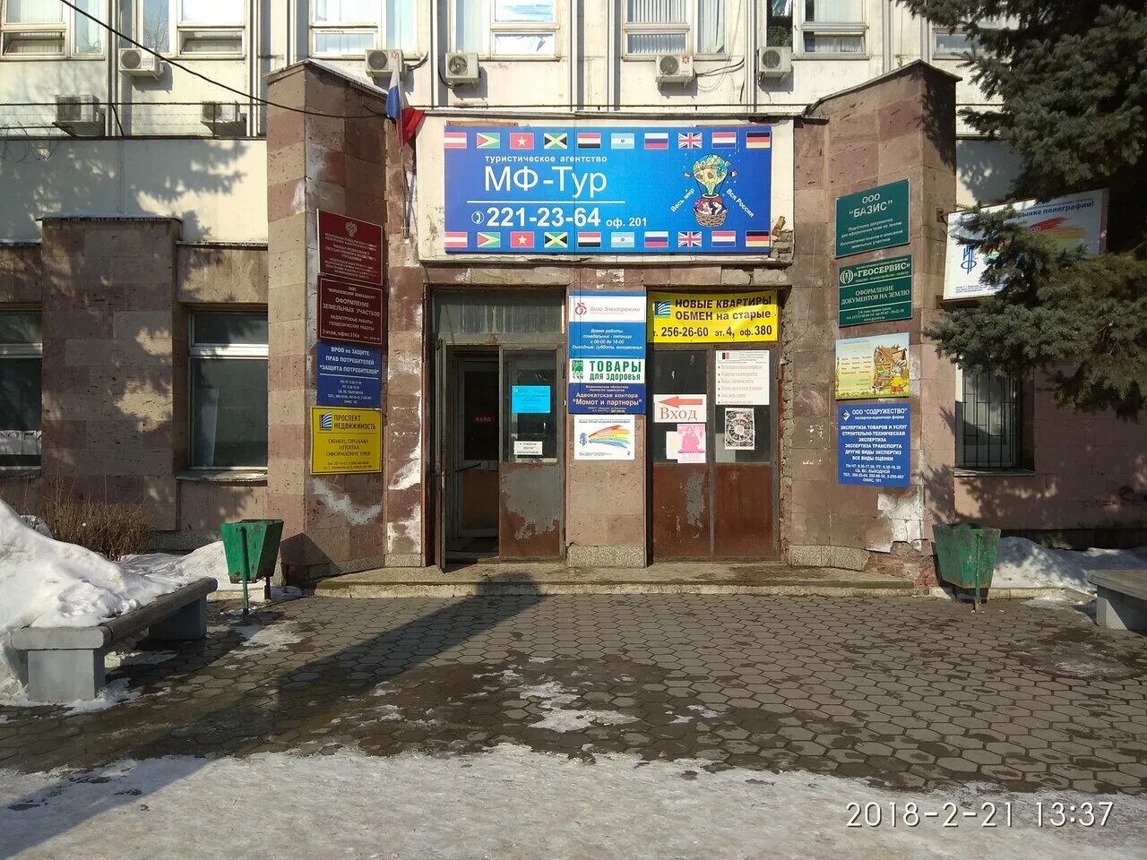 космодром ул генерала лизюкова 2. ул генерала лизюкова 61в. космодром ул генерала лизюкова 2. воронеж, ул. генерала лизюкова, 76а.