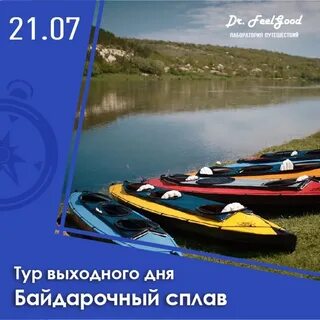 Туры из курска