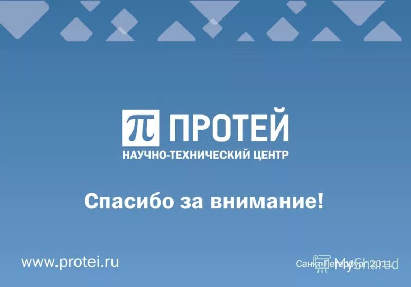 Инновационные технологии. Технологические инновации. Нтц аргус. Современныетехнологии. Современны етехнолоогии.