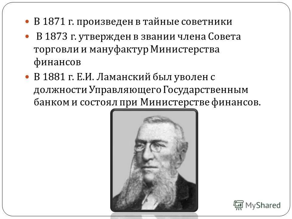 правовое положение центрального банка (цб) рф. методы управления долгом. правовой статус центрального банка. управляющие государственным банком. управляющие государственным банком.