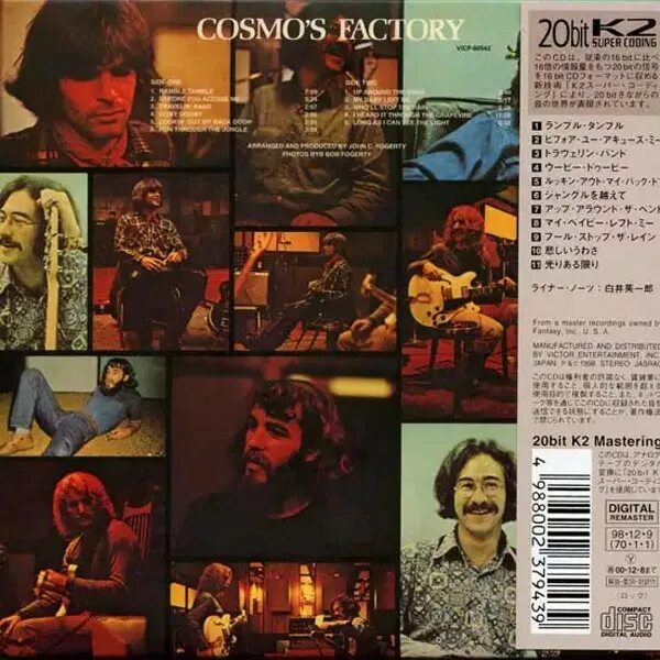 Cosmo s factory. Creedence 1970 cosmo&#039;s factory. cosmo’s factory creedence clearwater revival. creedence clearwater revival cosmo&#039;s factory 1970. ccr cosmo&#039;s factory обложка.