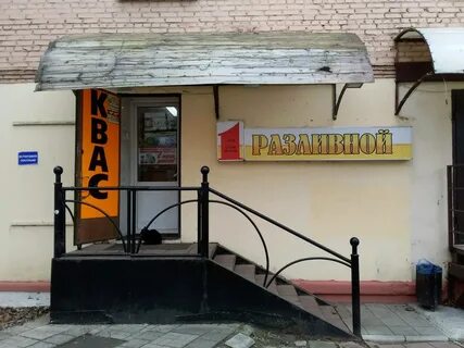Конвекс просп ленина 67 отзывы