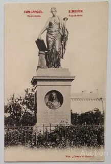 Памятник карамзин стих