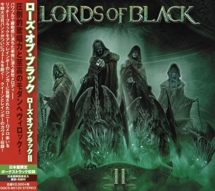 Lords of Black II 2016. Lords of Black Band. Lords of Black дискография. Lords of Black испанская группа. Lords of black mechanics of predacity 2024
