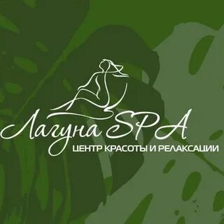 Лагуна коломна