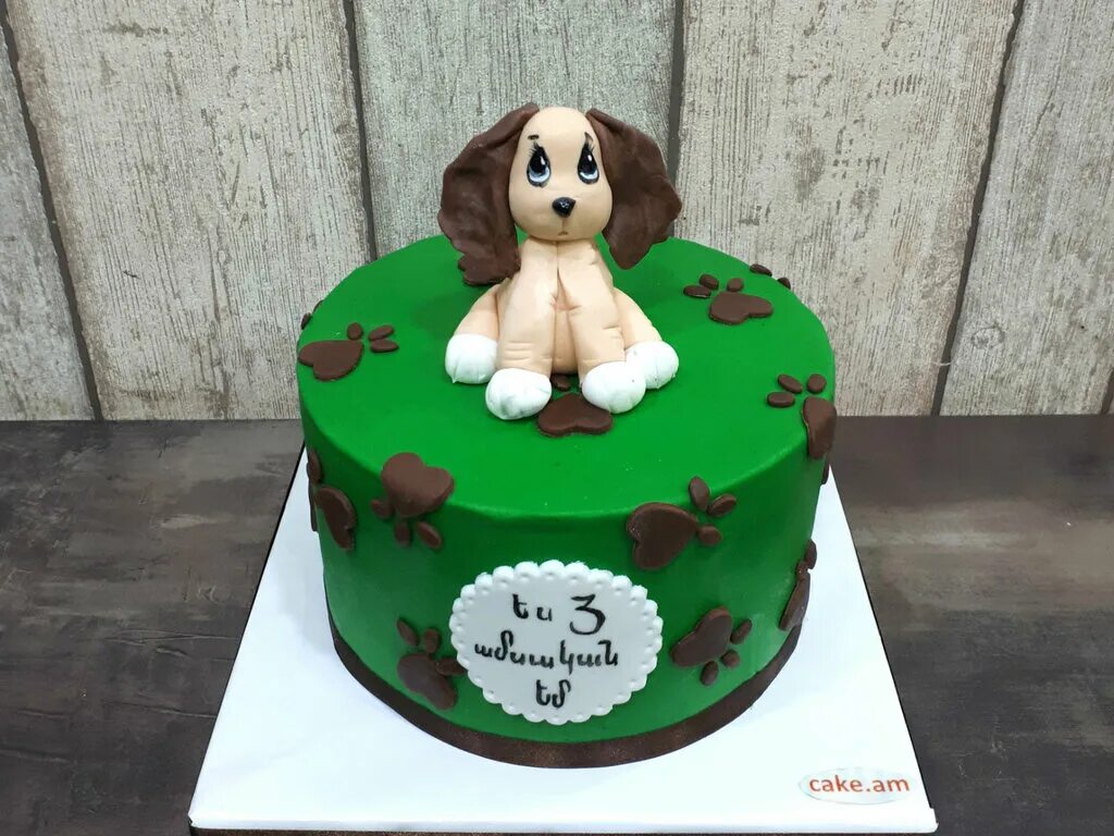 Cake do am. Cake do am. тематический торт для команды. торт txamardu. 9 tarekani torter.