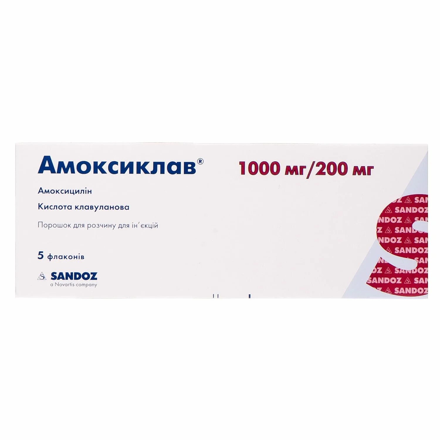 Амоксиклав 1000 раз в день. Амоксиклав 1000 MG. Амоксиклав 1000 мг. Амоксиклав 1000 мг таб. Амоксиклав 1000+200мг.