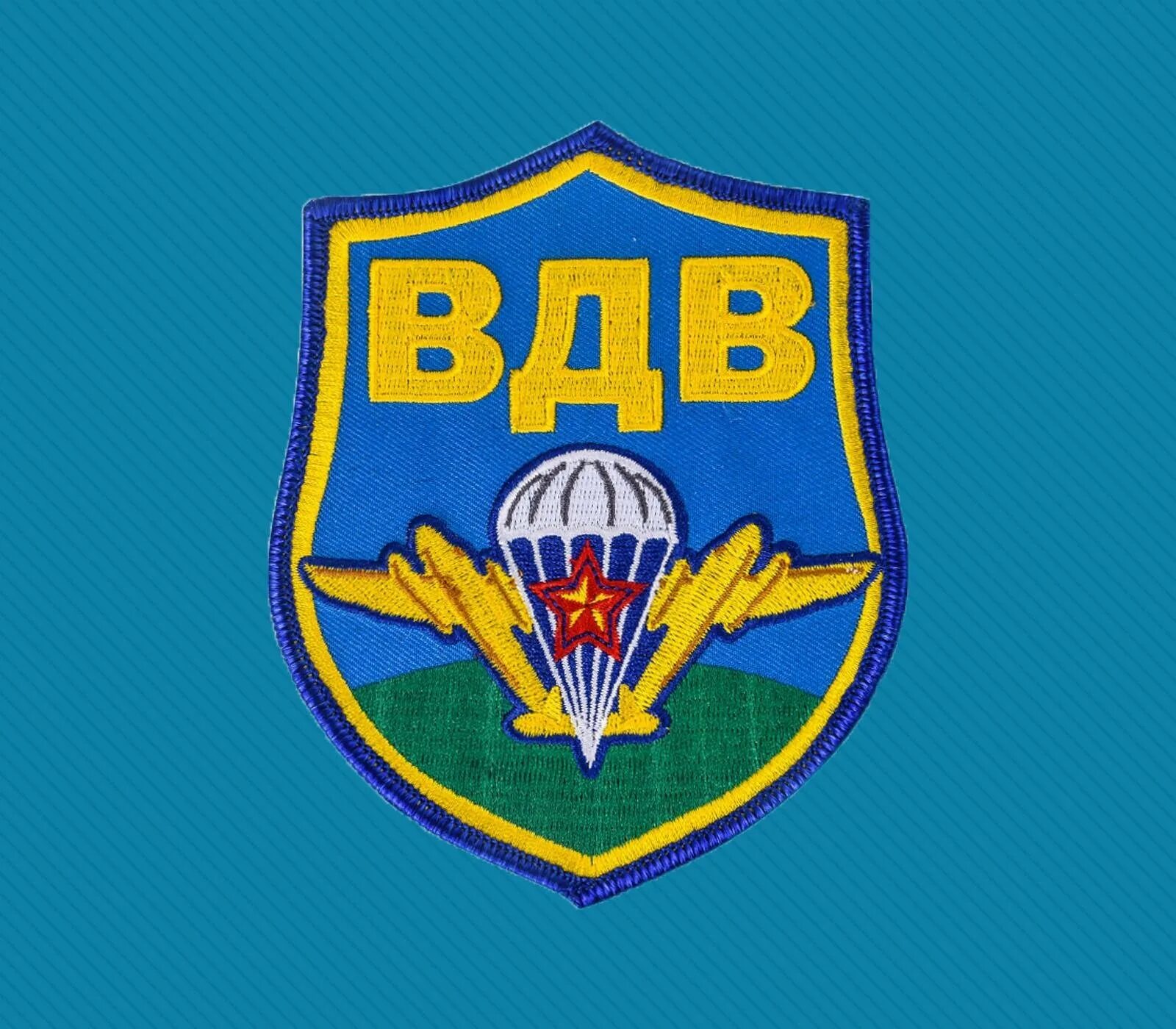 Картинки вдв. Шеврон ВДВ СССР. Шеврон ВДВ СССР вектор. Нашивки ВДВ. Символика ВДВ.
