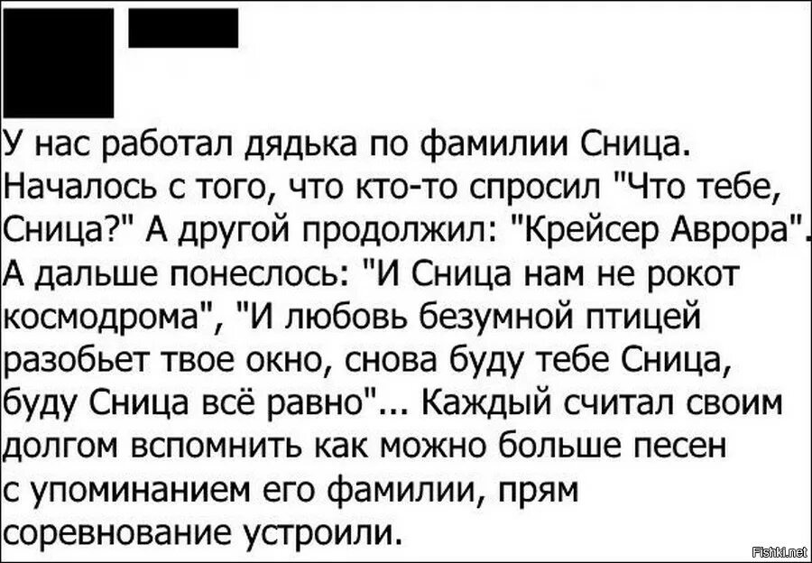 Забываю фамилии слова. И любовь безумной птицей разобьет твое окно. Сница.