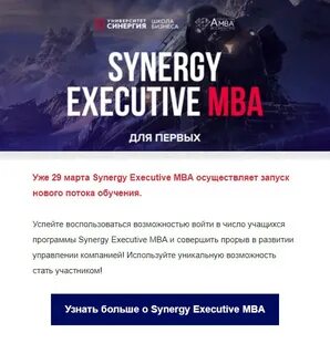 Приглашаем почта