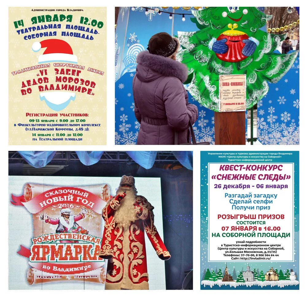 Старыйноый год в ресторане. Развлекательная программа старый новый год для молодежи. Развлекательная программа старый новый год для молодежи. Новогодняя развлекательная программа. Развлекательная программа старый новый год для молодежи.