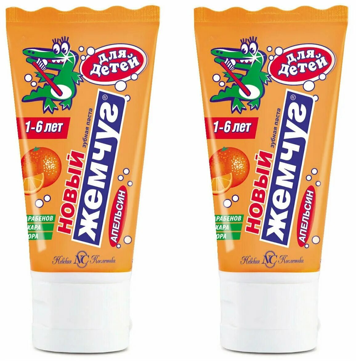 новый жемчуг детская паста. паста жемчуг. зубная паста "детский жемчуг" волшебные фрукты 50мл. зубная паста детская новый жемчуг клубника 50 мл. паста зубная новый жемчуг д/детей малина 50мл.