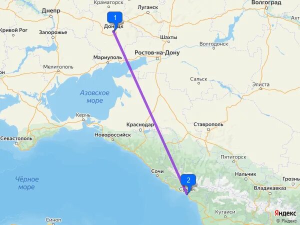 Сколько от сочи до абхазии
