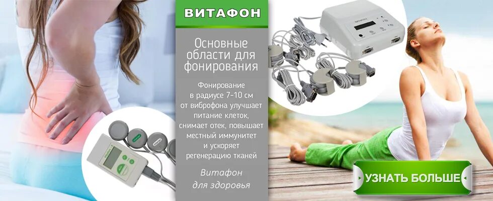 домашний доктор воронеж