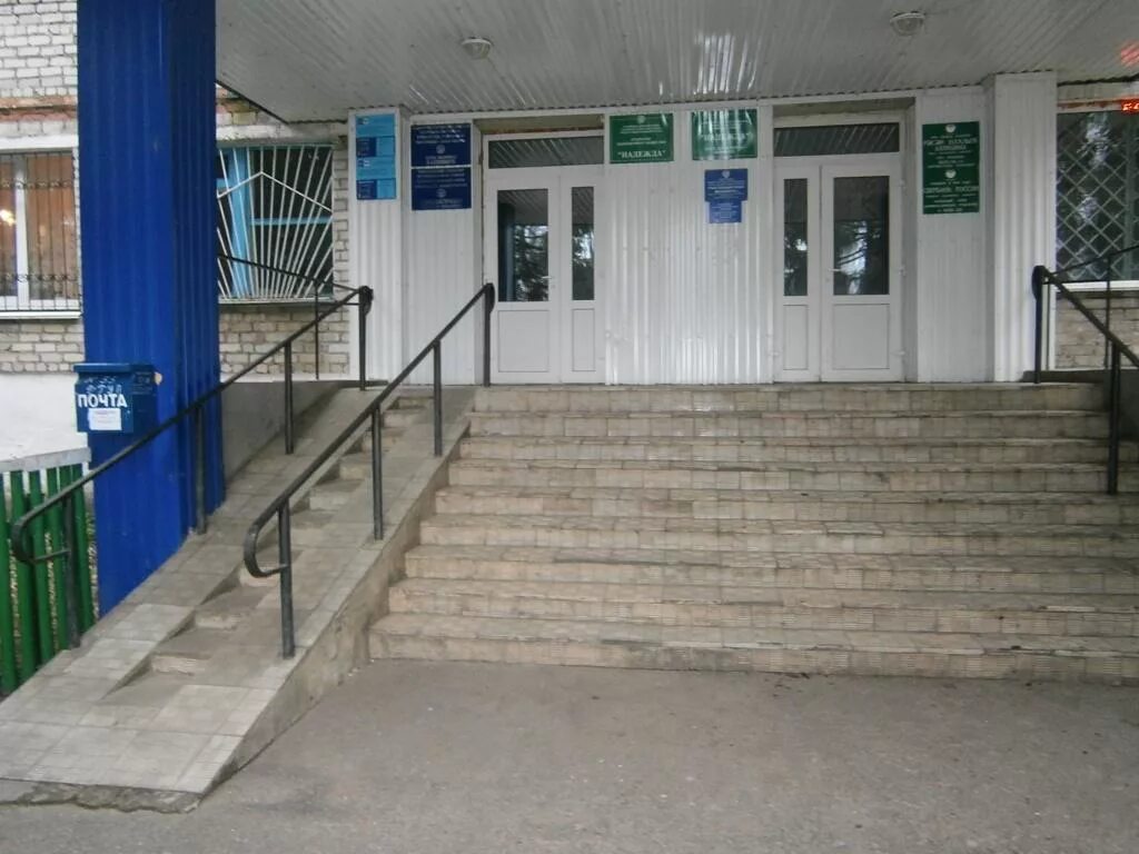 Константиновка башкортостан. Школа деревня константиновка кармаскалинский район. деревня константиновка кармаскалинского района. константиновка школа кармаскалы. кармаскалы почтамт.