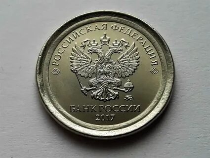 Рубль 2017