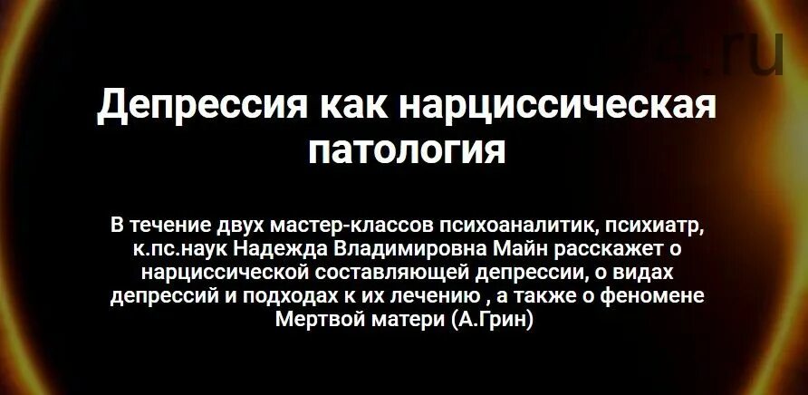 Нарциссическая растройство личности. Dsm 5 нарциссическое расстройство личности. Нарциссическое расстройство личности симптомы. Нарциссическое расстройство. Тест на нарциссическое расстройство личности.